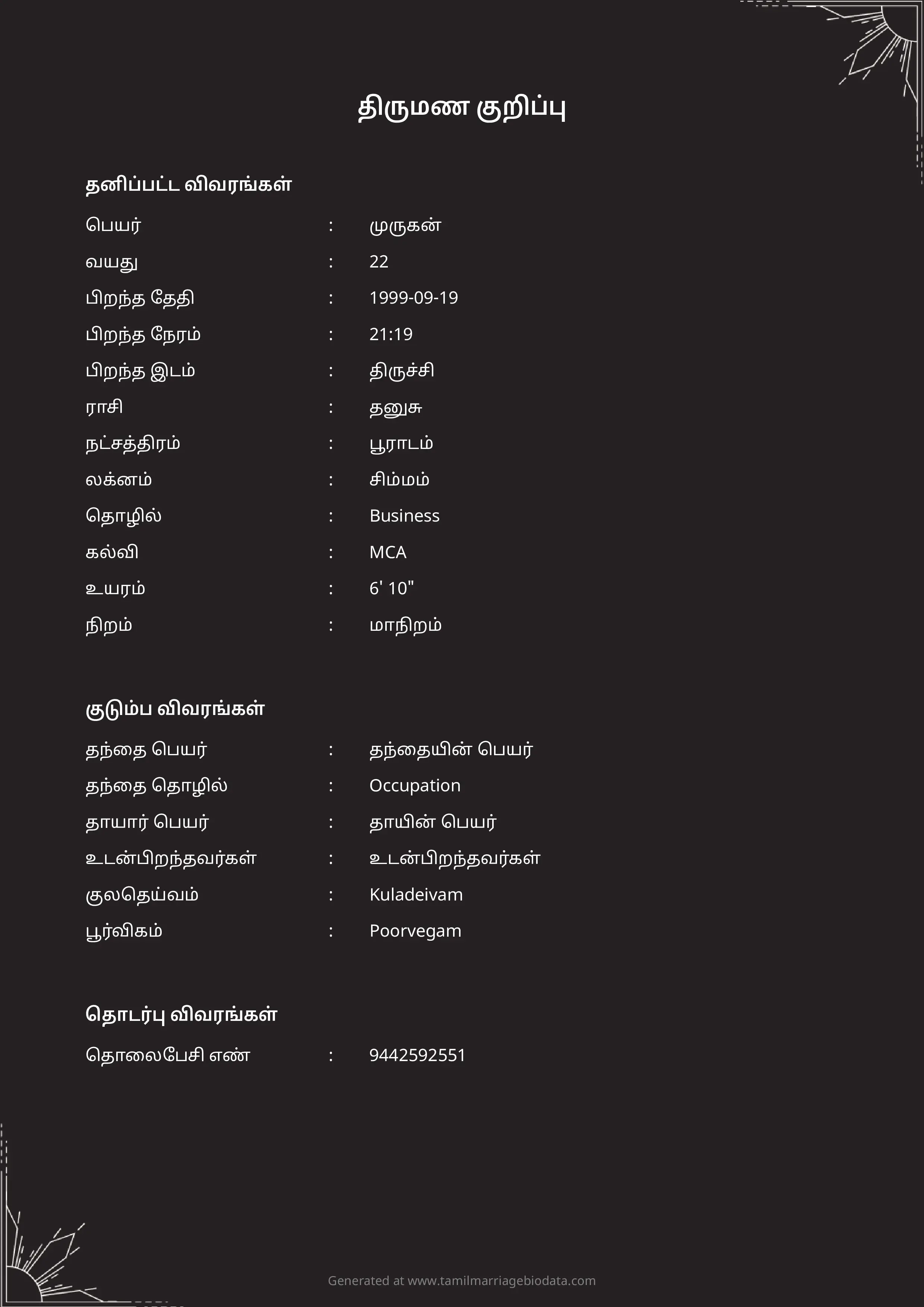 Customizable Tamil Marriage Biodata Format