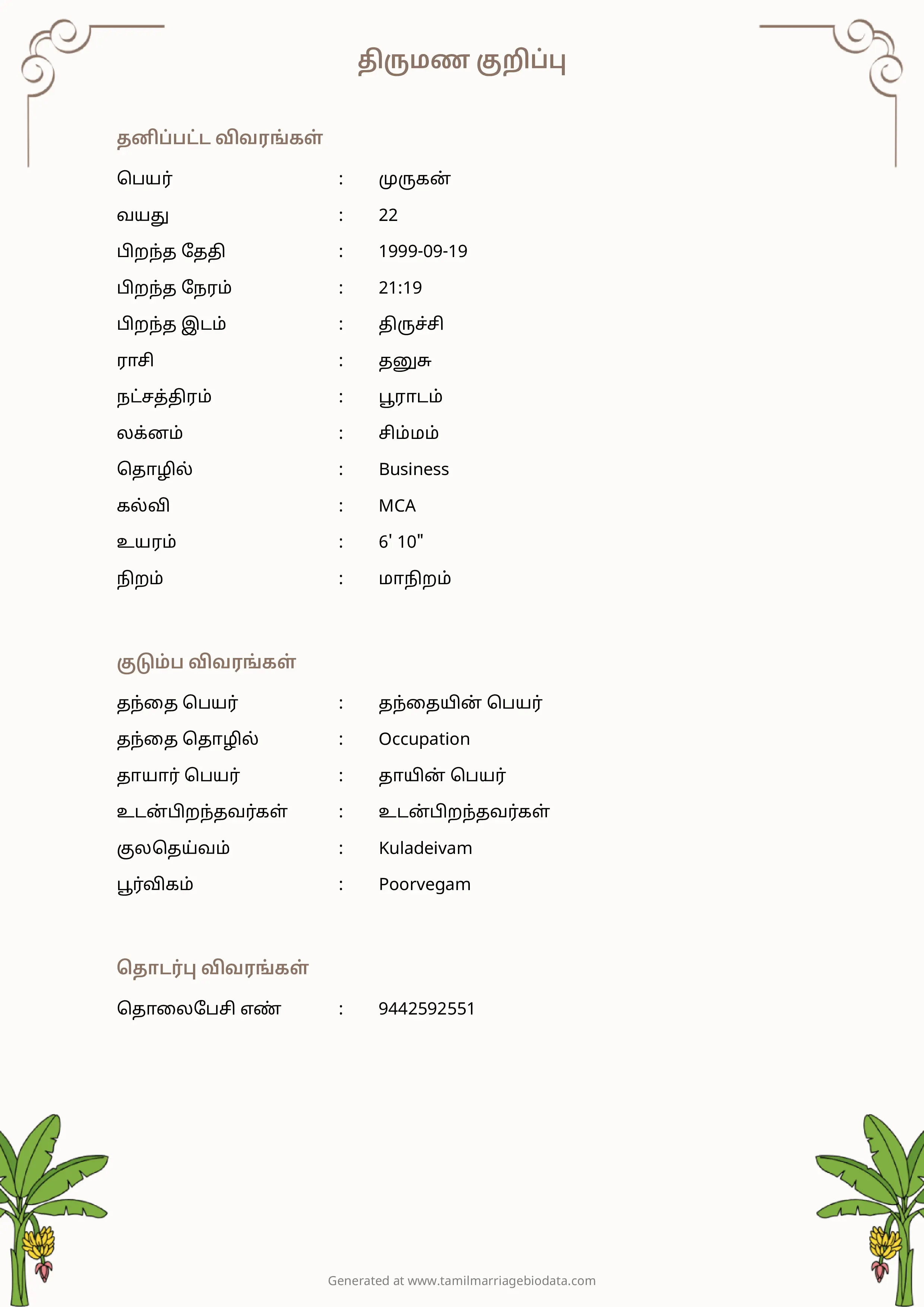 Simple Tamil Marriage Biodata Template Design