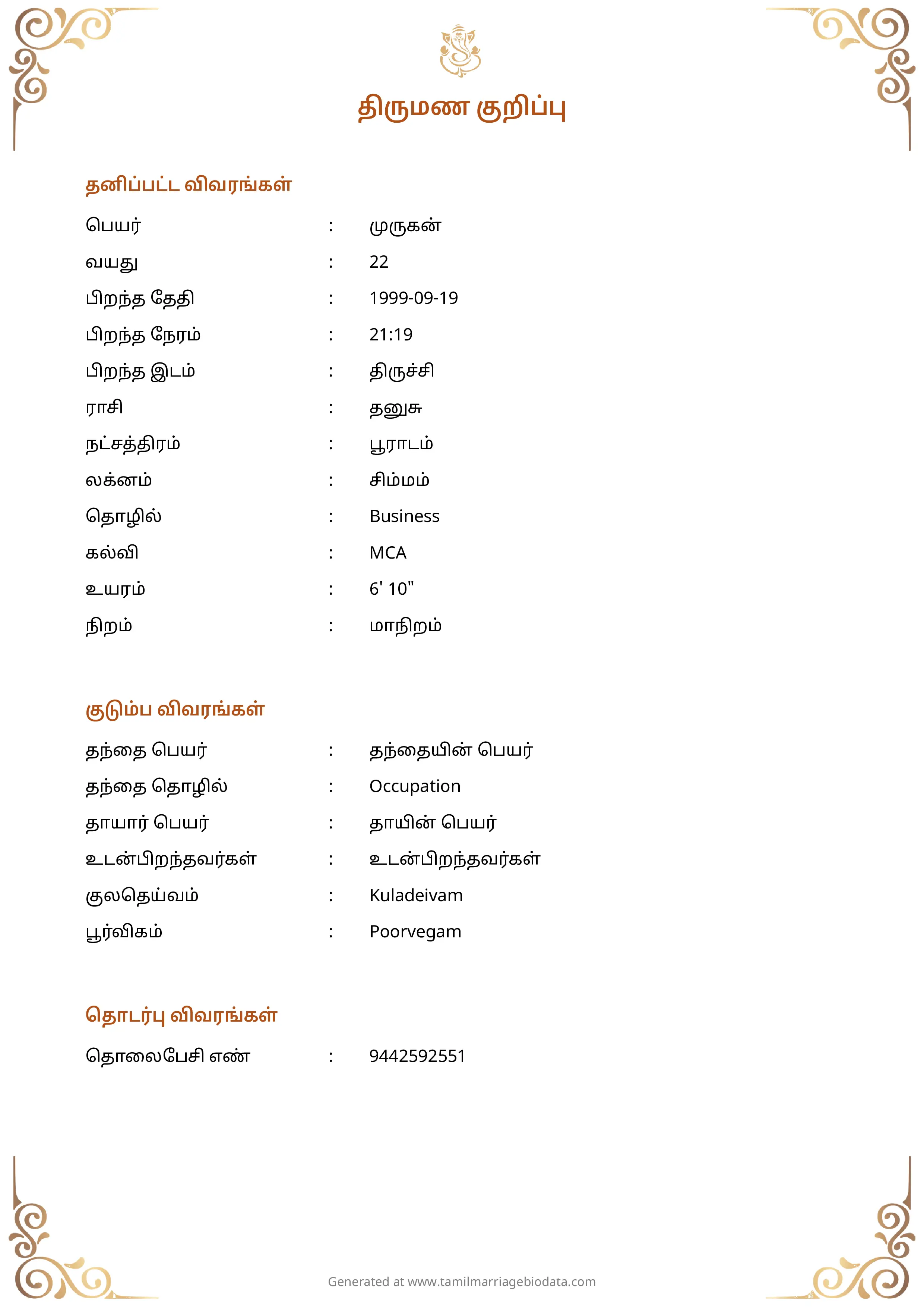 Beautiful Tamil Matrimony Biodata Profile Format