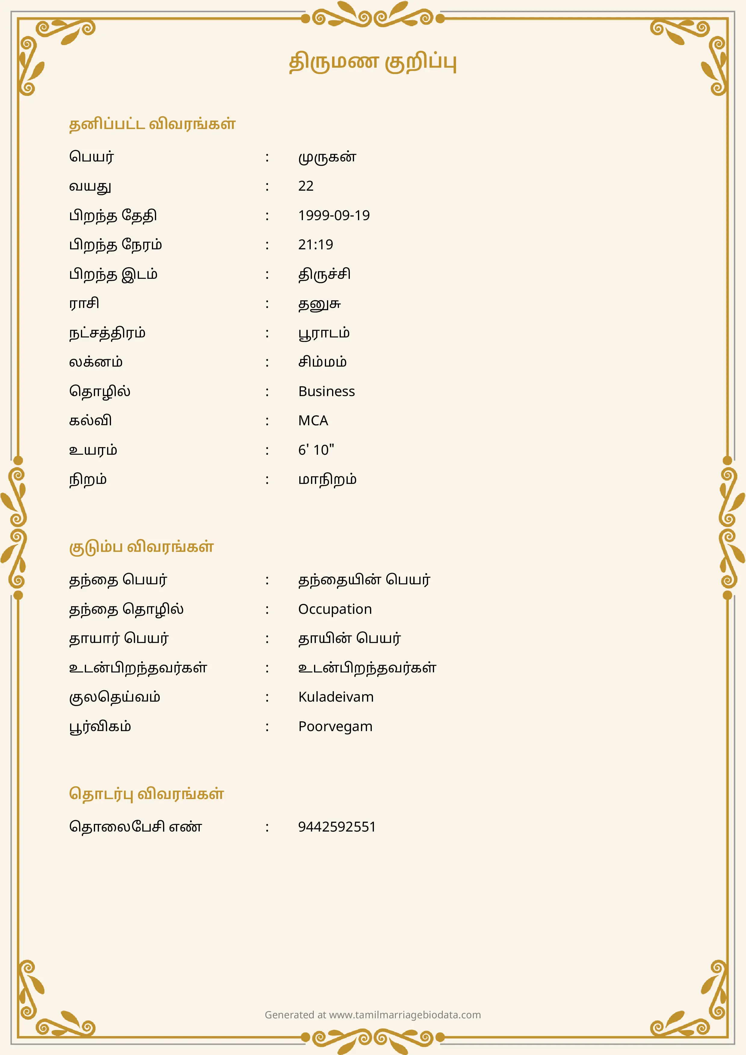 Latest Tamil Marriage Biodata PDF Design