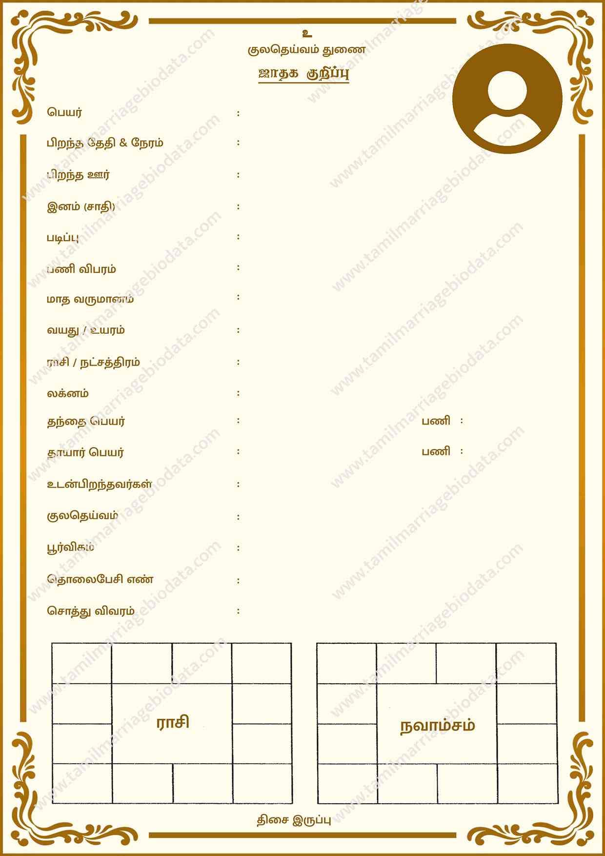 Standard Template